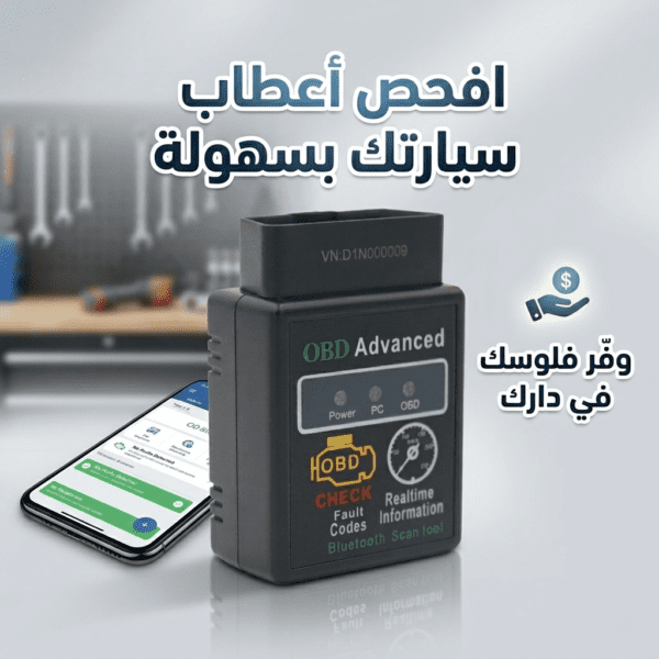 Elm327 OBD2 Scanner pour IOS/Android/Windows Bluetooth 4.0 outil diagnostique pour Voiture (Noir)