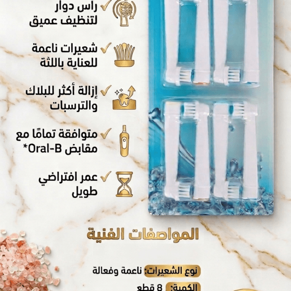 8 Têtes Brosse À Dents électriques - Pour Oral-B