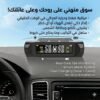 TPMS Solaire de Surveillance Pression des Pneus