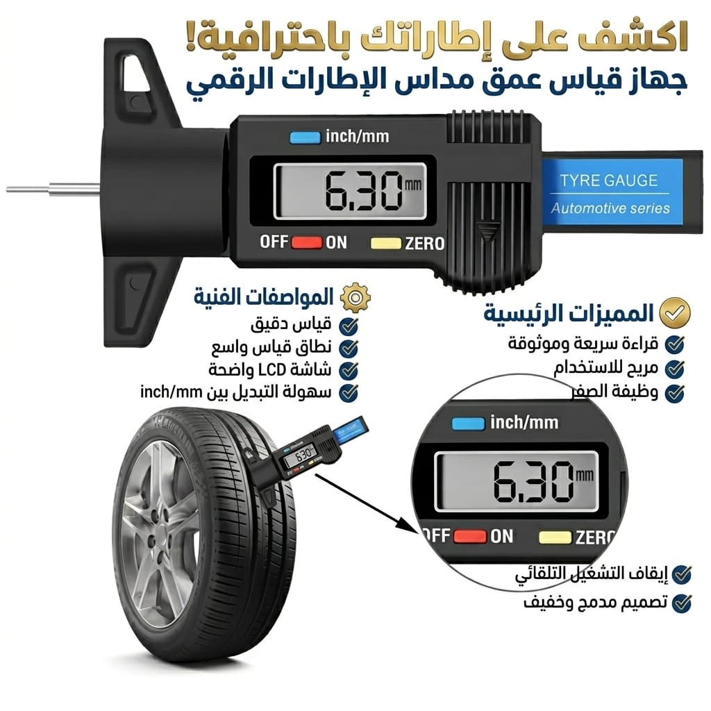 Testeur profondeur pneu voiture
