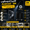 Caméra endoscope étanche avec éclairage LED