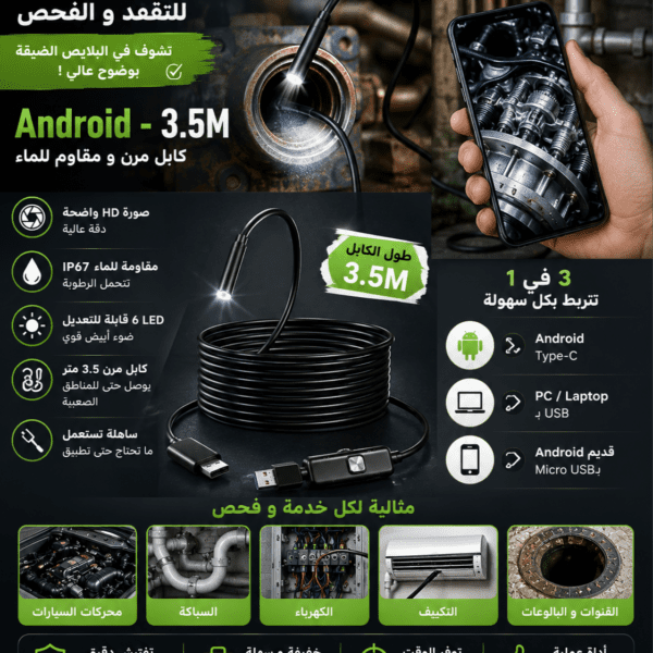 Caméra Endoscopique Android  pour Inspection -3.5M