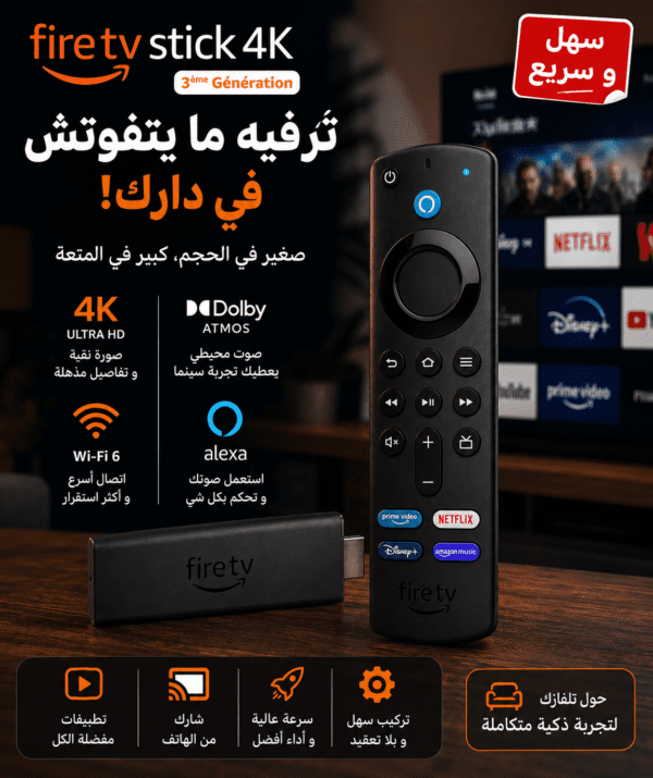 Clé de streaming Amazon Fire TV Stick 4K avec sa télécommande vocale et sa boîte d'origine.