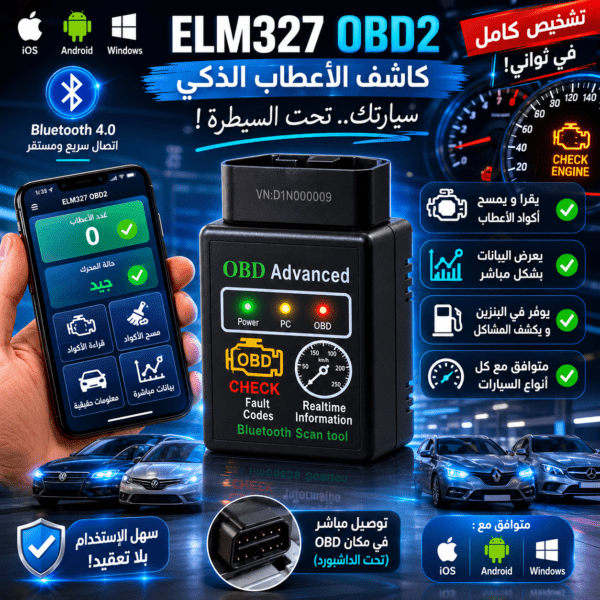 file_00000000a38472468704bb8edc4541e1 Elm327 OBD2 Scanner pour IOS/Android/Windows Bluetooth 4.0 outil diagnostique pour Voiture (Noir)