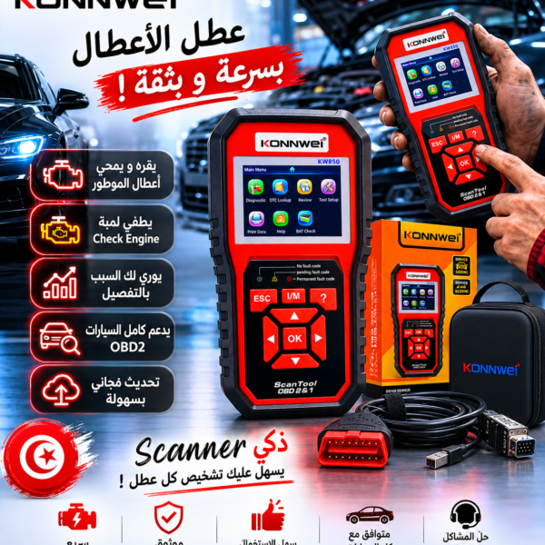 Valise de diagnostic automobile Konnwei