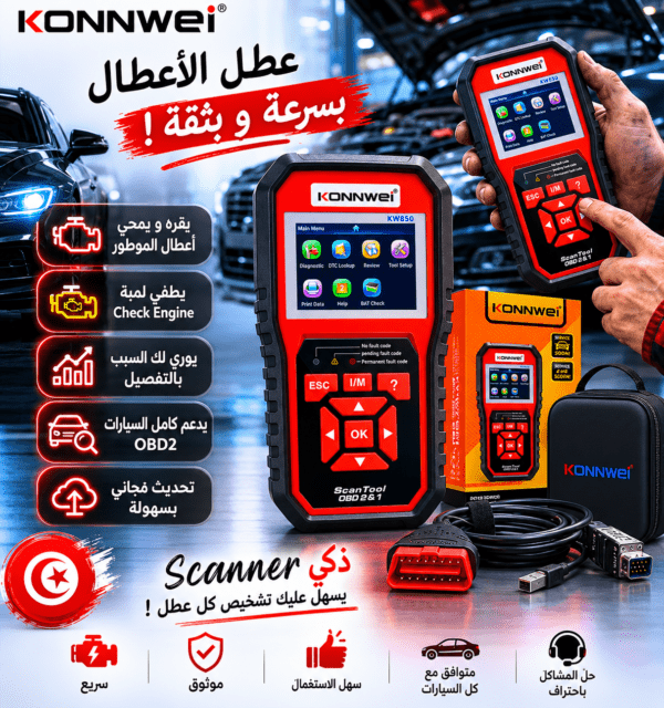 Valise de diagnostic automobile Konnwei