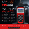 Scanner de diagnostic compact Konnwei KW805.