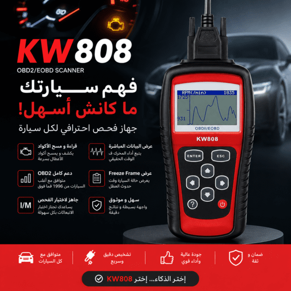 Scanner de diagnostic compact Konnwei KW805.