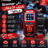 Valise de diagnostic automobile Konnwei
