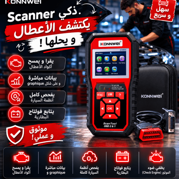 Valise de diagnostic automobile Konnwei
