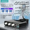 Adaptateur allume-cigare multiprise 9-en-1 pour voiture avec ports USB charge rapide Quick Charge 3.0, port Type-C PD, interrupteurs indépendants et voltmètre LED, disponible en Tunisie.