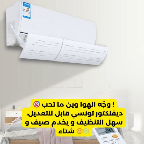 Déflecteur D'air Pour Climatiseur Extensible