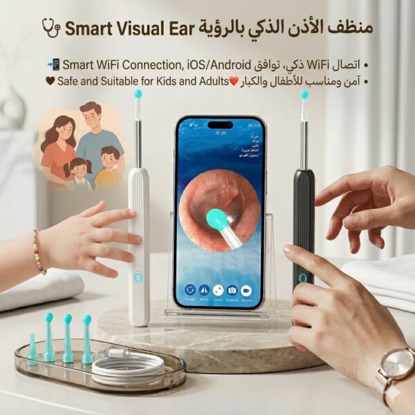 Nettoyeur d'oreille Wifi avec Mini camera HD