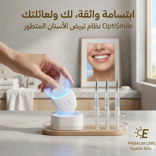 Kit de blanchiment dentaire LED OptiSmile – Soin professionnel à domicile