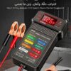 Testeur de batterie automobile 12V avec écran LCD numérique et pinces crocodile rouge et noire.