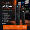 Écran de télévision affichant les applications YouTube, Netflix et Prime Video lancées depuis un Fire Stick Lite.