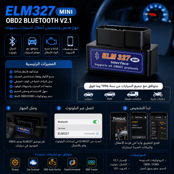 Mini scanner automobile ELM327 Bluetooth OBD2 super compact pour diagnostic de voiture.