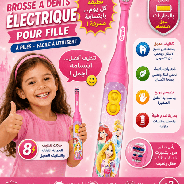 Oral-B Brosse à dents électrique à piles pour enfants – modèle fille