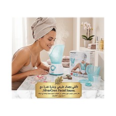 جهاز ساونا الوجه وبخار البشرة من سيلفر كريست6 قطع